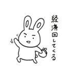 まゆうさぎの日常③（個別スタンプ：20）