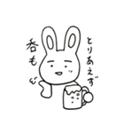 まゆうさぎの日常③（個別スタンプ：24）