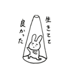 まゆうさぎの日常③（個別スタンプ：25）