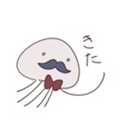 紳士な火星人（個別スタンプ：5）