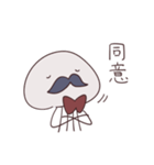 紳士な火星人（個別スタンプ：10）