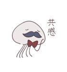 紳士な火星人（個別スタンプ：11）