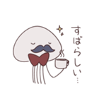 紳士な火星人（個別スタンプ：14）