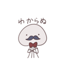 紳士な火星人（個別スタンプ：17）