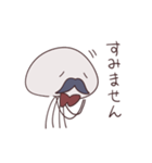 紳士な火星人（個別スタンプ：19）
