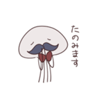 紳士な火星人（個別スタンプ：20）