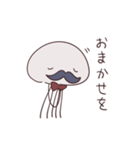 紳士な火星人（個別スタンプ：21）
