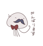 紳士な火星人（個別スタンプ：30）