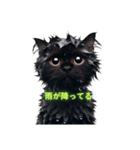 くろ猫感情（個別スタンプ：1）