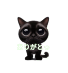 くろ猫感情（個別スタンプ：2）