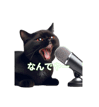 くろ猫感情（個別スタンプ：3）