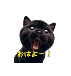 くろ猫感情（個別スタンプ：7）