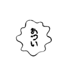 日常の吹き出し スタンプ（個別スタンプ：1）