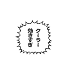 日常の吹き出し スタンプ（個別スタンプ：3）