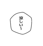 日常の吹き出し スタンプ（個別スタンプ：7）