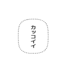 日常の吹き出し スタンプ（個別スタンプ：12）