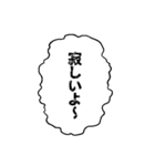 日常の吹き出し スタンプ（個別スタンプ：13）