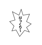 日常の吹き出し スタンプ（個別スタンプ：14）