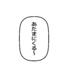 日常の吹き出し スタンプ（個別スタンプ：19）