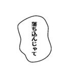 日常の吹き出し スタンプ（個別スタンプ：21）