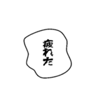 日常の吹き出し スタンプ（個別スタンプ：22）