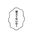 日常の吹き出し スタンプ（個別スタンプ：27）