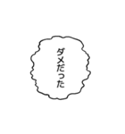 日常の吹き出し スタンプ（個別スタンプ：28）