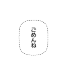 日常の吹き出し スタンプ（個別スタンプ：29）