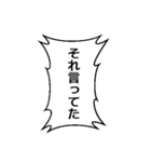 日常の吹き出し スタンプ（個別スタンプ：31）