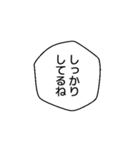 日常の吹き出し スタンプ（個別スタンプ：33）