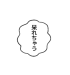 日常の吹き出し スタンプ（個別スタンプ：34）