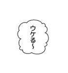 日常の吹き出し スタンプ（個別スタンプ：37）