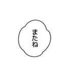 日常の吹き出し スタンプ（個別スタンプ：39）