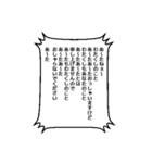 日常の吹き出し スタンプ（個別スタンプ：40）