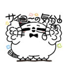丁寧口調の剽軽シロフクロウ11【感情表現】（個別スタンプ：3）