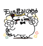 丁寧口調の剽軽シロフクロウ11【感情表現】（個別スタンプ：4）