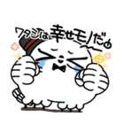 丁寧口調の剽軽シロフクロウ11【感情表現】（個別スタンプ：5）