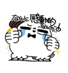 丁寧口調の剽軽シロフクロウ11【感情表現】（個別スタンプ：6）