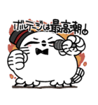 丁寧口調の剽軽シロフクロウ11【感情表現】（個別スタンプ：11）