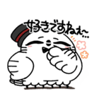 丁寧口調の剽軽シロフクロウ11【感情表現】（個別スタンプ：13）