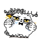 丁寧口調の剽軽シロフクロウ11【感情表現】（個別スタンプ：16）
