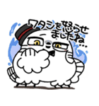 丁寧口調の剽軽シロフクロウ11【感情表現】（個別スタンプ：29）
