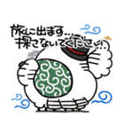 丁寧口調の剽軽シロフクロウ11【感情表現】（個別スタンプ：32）