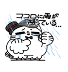 丁寧口調の剽軽シロフクロウ11【感情表現】（個別スタンプ：33）