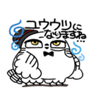 丁寧口調の剽軽シロフクロウ11【感情表現】（個別スタンプ：34）