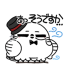 丁寧口調の剽軽シロフクロウ11【感情表現】（個別スタンプ：39）