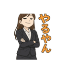 オフィス女子のひとこと集（個別スタンプ：18）