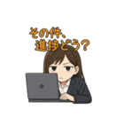 オフィス女子のひとこと集（個別スタンプ：21）
