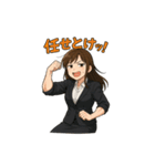 オフィス女子のひとこと集（個別スタンプ：23）