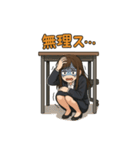 オフィス女子のひとこと集（個別スタンプ：24）
